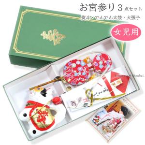 お宮参り 小物セット 女の子 (販売商品) : 京都着物レンタル夢館 Yahoo