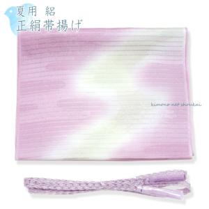 正絹 夏用 帯揚げ 帯締め セット ピンク えんじ 絽 夏 夏物 絹100