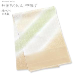 高級丹後ちりめん帯揚げ] 街着屋オリジナル 正絹 ちりめん帯揚げ 桶