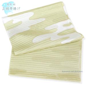 夏着物 正絹5点セット⭐️　　 絽着物+長襦袢+夏帯+帯揚げ+帯締め 正絹 夏用 帯揚げ 帯締め セット ピンク えんじ 絽 夏 夏物 絹100