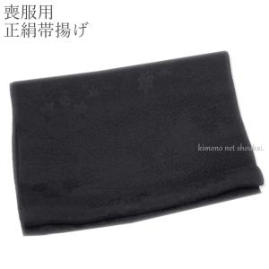日本製 【喪服用 黒草履 LLサイズ】黒マット仕上げ 着物 和装 葬儀 お