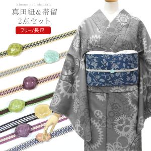 三分紐 帯留め 2点セット セット ゆらぎガラス...の商品画像