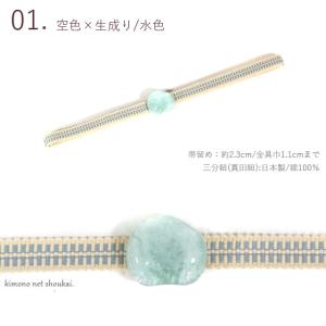 三分紐 帯留め 2点セット セット ゆらぎガラ...の詳細画像1