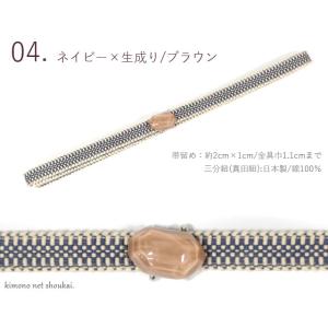 三分紐 帯留め 2点セット セット ゆらぎガラ...の詳細画像4