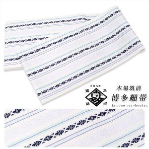半幅帯 本場筑前 博多 細帯 レディース（二連独鈷柄