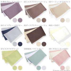 半幅帯 半巾帯 くすみカラー 単衣 日本製 リ...の詳細画像1