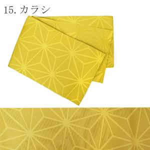 浴衣帯 単衣 半幅帯 袴下 麻の葉つなぎ 地紋...の詳細画像4