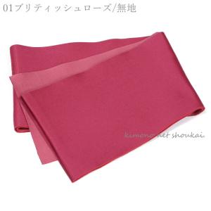 単衣 半幅帯 袴下帯【中古】リバーシブル 単品...の詳細画像1