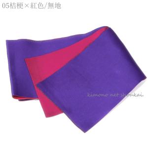 単衣 半幅帯 袴下帯【中古】リバーシブル 単品...の詳細画像5