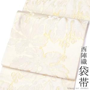 袋帯 正絹 西陣織【青磁色 ミントグリーン 花唐草 15671】未仕立て