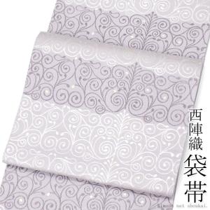 正絹 洒落袋帯 西陣織【焼箔紬/黒地に狩猟文 14224】六通柄 お仕立て代