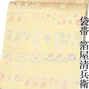 正絹 洒落袋帯 西陣織【焼箔紬/黒地に狩猟文 14224】六通柄 お仕立て代