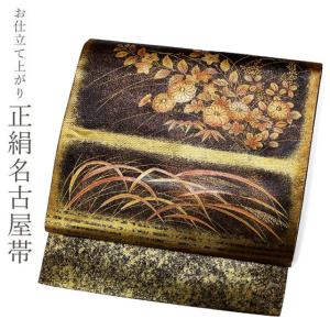 夏帯 正絹 九寸名古屋帯 京都西陣織 絽 黒地にストライプ更紗 （帯芯