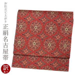 訳ありセール※ 西陣織 九寸名古屋帯【金茶 金襴花鳥 8470】 お太鼓柄