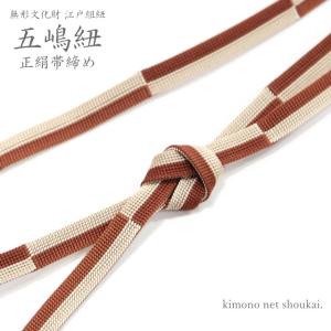 たとう紙 無地 おび用 たとうし/帯用 5枚セット 14709 日本製 窓付き