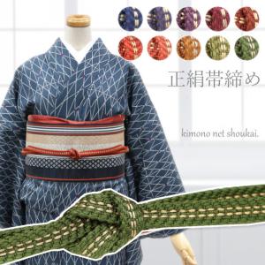 正絹 帯締め 五嶋紐 赤茶色×ベージュ 市松 15686 無形文化財 江戸組紐