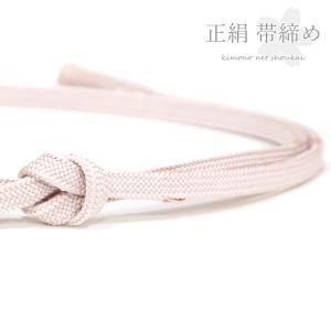 正絹 夏用 帯揚げ 帯締め セット ピンク えんじ 絽 夏 夏物 絹100