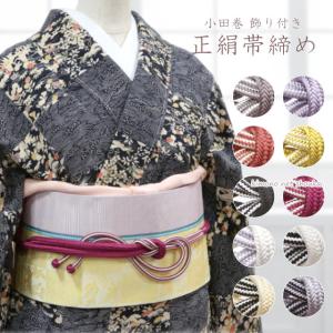 正絹 夏用 帯揚げ 帯締め セット ピンク えんじ 絽 夏 夏物 絹100