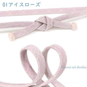 夏用 帯締め 小田巻 シャーベットカラー 15...の詳細画像1