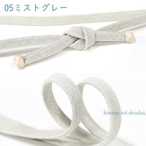 夏用 帯締め 小田巻 シャーベットカラー 15...の詳細画像5