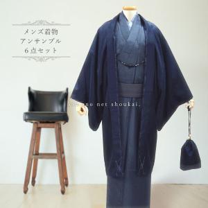 H.L（アッシュ・エル） 取り寄せ商品 男性 きもの H・L メンズ着物