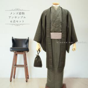 正絹反物 男物 キングサイズ 結城紬 【黒に焦茶縞 11291】茨城県特産