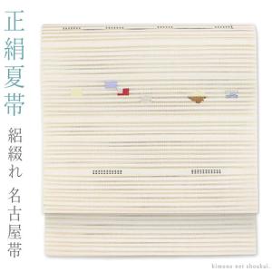 専用帯8291 ●高級 正絹 絽 夏帯 名古屋仕立て 名古屋帯 専用帯8291 ○高級 正絹 絽 夏帯 名古屋仕立て 名古屋帯 正絹・夏