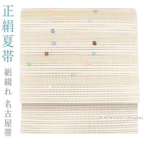 夏帯 名古屋帯 長尺 新品 夏名古屋帯 淡いピンク色地に露芝柄 :natuobi 夏帯 名古屋帯 長尺 新品 夏名古屋帯 淡いピンク色地に露芝柄 :natuobi