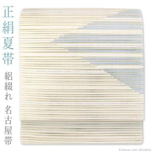 夏帯 名古屋帯 絽綴れ 正絹 新品 仕立て上がり 卵色 横縞 幾何学 夏八