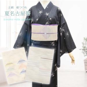ポリエステル 名古屋帯 日本製 九寸 お仕立て上がり 小紋 着物 洗える