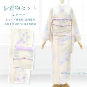 夏着物　夏帯　フルセット　絽　紗　盛夏　小紋　水色　草花　可愛い　k2 夏着物 夏帯 フルセット 絽 紗 盛夏 小紋 水色 草花 可愛い k2