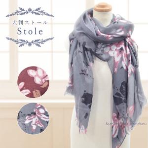 ショール（ストール 大判 春夏 花柄 15812）着物 和装