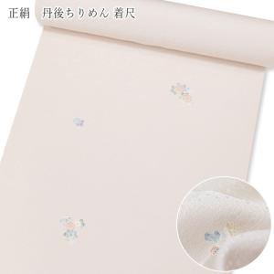 正絹 小紋 反物 【パープル 紫 花文つなぎ】丹後ちりめん 着尺 未