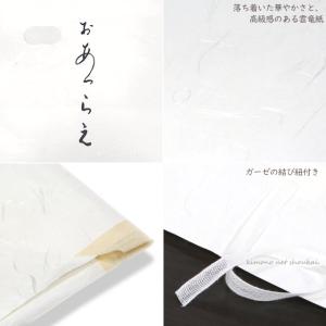 きもの用 たとう紙 きもの たとうし 着物用 ...の詳細画像2