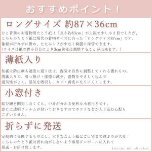 きもの用 たとう紙 きもの たとうし 着物用 ...の詳細画像4
