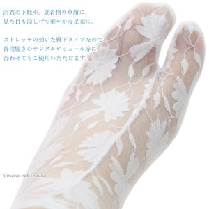 たび 足袋 シースルー 花 レース足袋 透ける...の詳細画像5