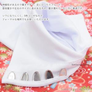 足袋 白 ストレッチ こはぜ付 白足袋 たび ...の詳細画像2
