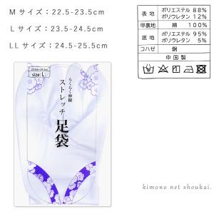 足袋 白 ストレッチ こはぜ付 白足袋 たび ...の詳細画像4