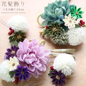 振袖用 簪 髪飾り つまみ細工【淡い黄緑・抹茶 スプリンググリーン