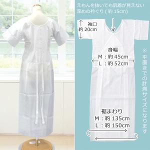 ゆかた用 浴衣スリップ 日本製 袖付き ワンピ...の詳細画像2