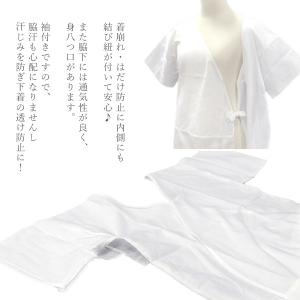 ゆかた用 浴衣スリップ 日本製 袖付き ワンピ...の詳細画像3