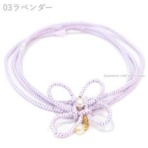浴衣 帯飾り 飾り紐 花 パール付き レディー...の詳細画像3