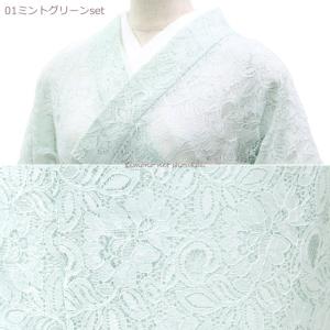 レース 浴衣 3点セット ゆかた しわ兵児帯 ...の詳細画像4