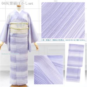 夏着物 4点 セット 洗える 夏きもの 紗 夏...の詳細画像4