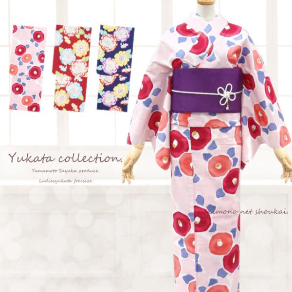 浴衣 レディース ブランド 山本彩 綿100% レトロモダン 単品 フリーサイズ 花火大会 夏祭り ...