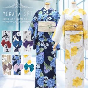 浴衣 レディース セット ゆかた 兵児帯 2点セット 大人 しわ兵児帯 女性 フリーサイズ 仕立て上がり