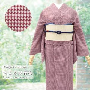 洗える 夏着物 紗単品 Ｓ/Ｍ/Ｌ/ＴＬサイズ 小紋 夏物