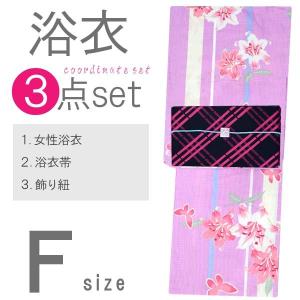 maru × utatane 浴衣3点セット (浴衣/帯/下駄）ほぐし麻の葉としだれ藤