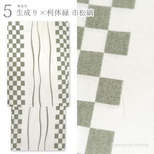 男 浴衣 M L メンズ浴衣 単品 選べる 男...の詳細画像5