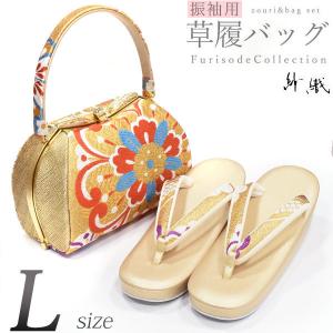 日本製 白梅謹製 礼装用 草履バッグセット【フリーサイズ 白梅